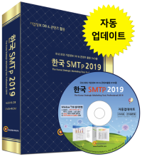 한국 SMTp 2019 DVD롬