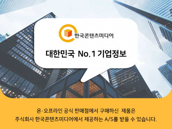 한국콘텐츠미디어,2023 케이터링 업체 주소록 CD
