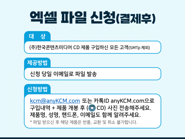 한국콘텐츠미디어,2023 기계설비·건축관리업체 주소록 CD
