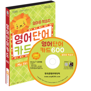 한국콘텐츠미디어,엄마표 학습지 영어단어카드 600